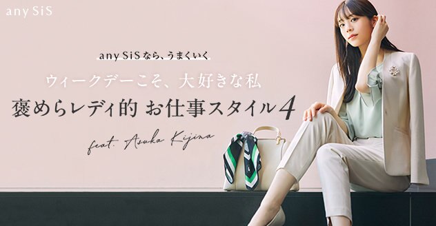 【any SiS】0222公開 褒めらレディ