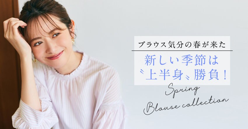 【any SiS】0305公開 ブラウスコレクション