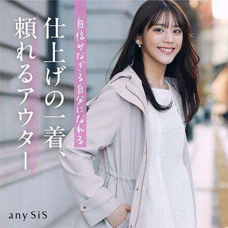 自信みなぎる自分になれる 仕上げの一着、頼れるアウター