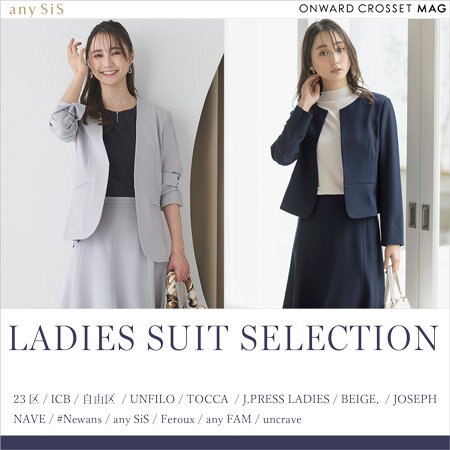 スーツセレクション-2024 SPRING-