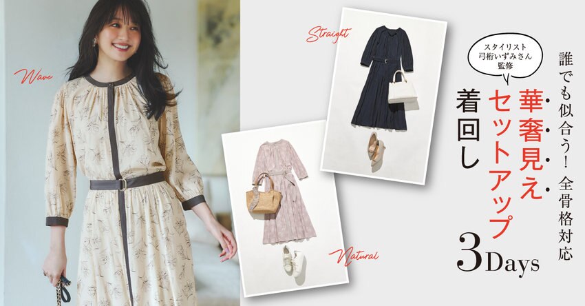 【any SiS】0402公開特集ページ掲載アイテム