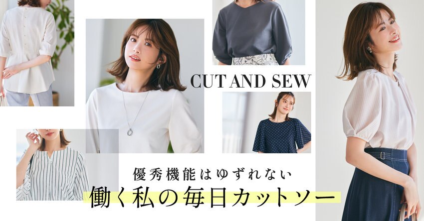 【any SiS】0404公開特集ページ掲載アイテム