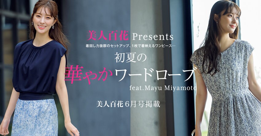 【any SiS】美人百花掲載アイテム