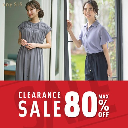 6/28(金)～　一部セールアイテム追加＆プライスダウン！