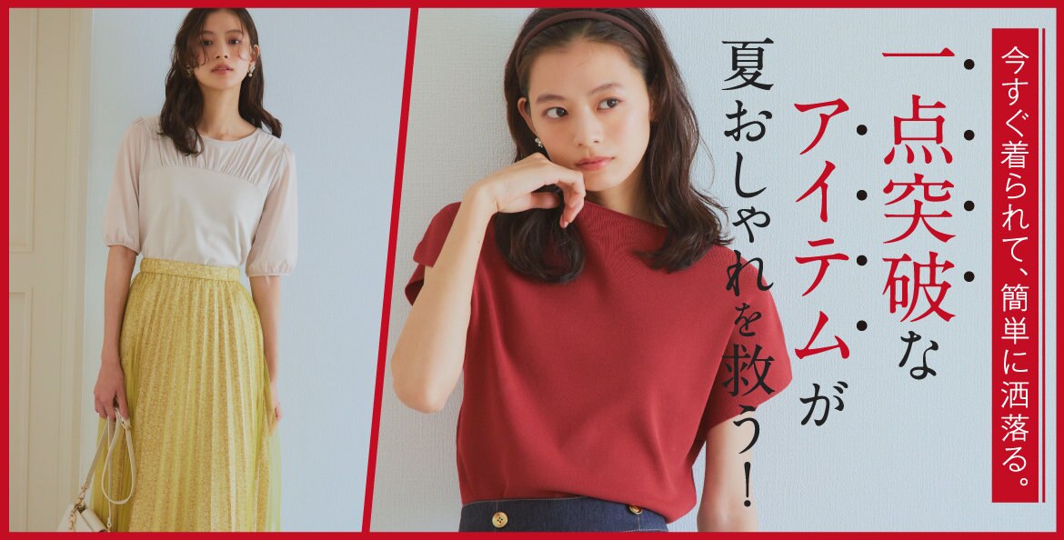 ダブルクローゼット（w closet）公式通販 | 【限定販売】スナップオン デニム 倉敷コラボ つなぎ | パンツ