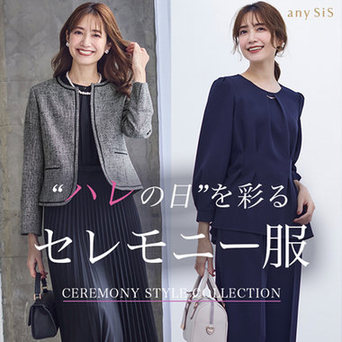 ランバンコレクション 最終お値下げ 美品 スーツ セットアップ 38 軋む 