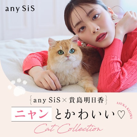 ニャンとかわいい♡ Cat Collection