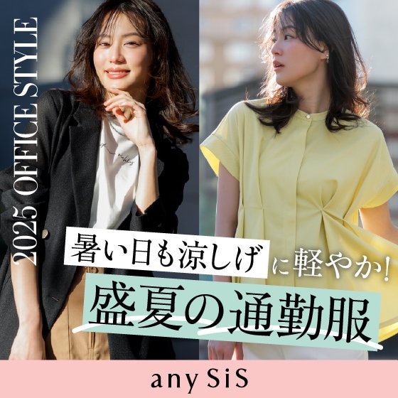 暑い日も涼し気に軽やか！盛夏の通勤服