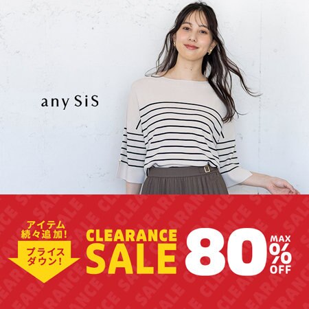 【MORE SALE】暑い時期に嬉しい機能満載アイテムがセール対象に！