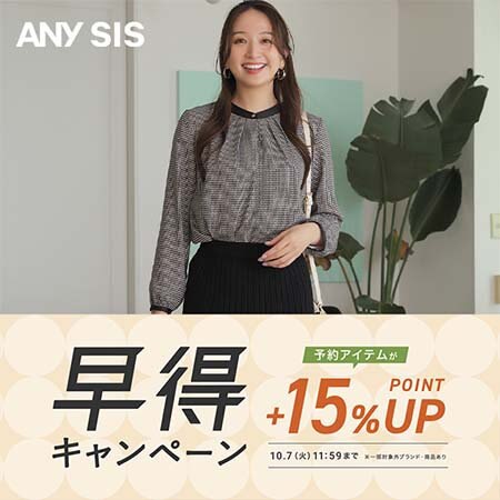 Ak プロフと商品説明必読♪です＊anysisエニィシス＆組曲コート2点 Ak プロフと商品説明必読♪です＊anysisエニィシス＆組曲コート2点