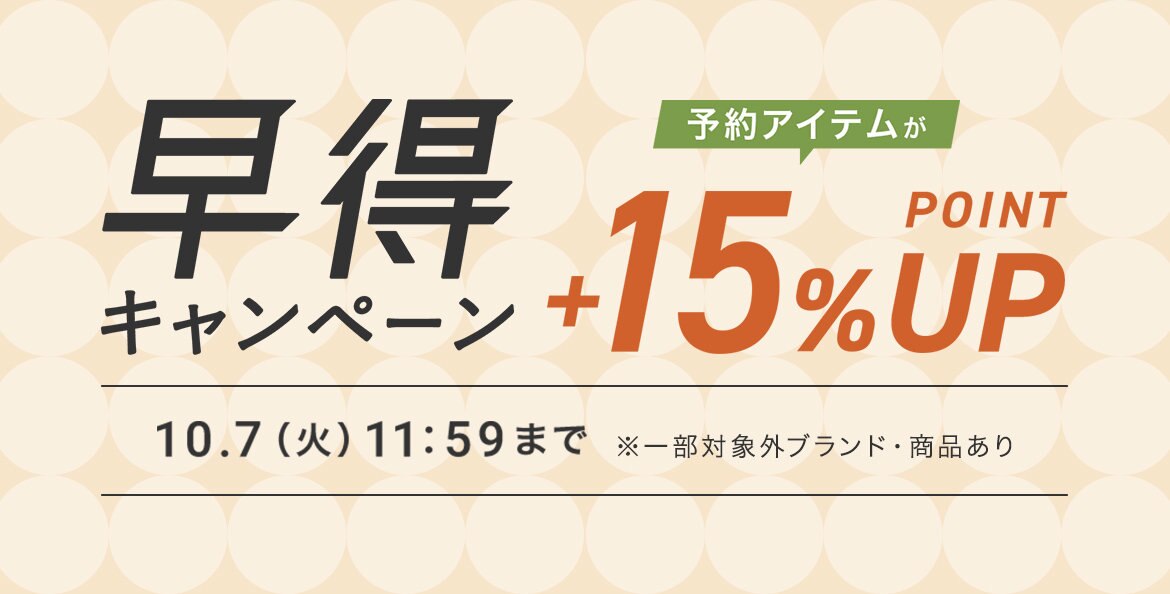 公式】ANY SIS | ファッション通販サイト[オンワード・クローゼット]