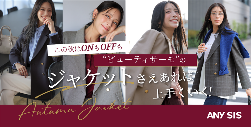 10/9公開 ビューティサーモLP