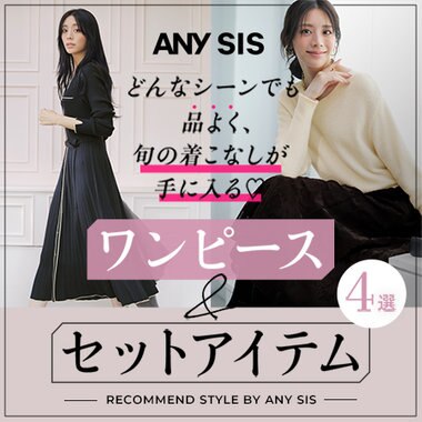 ゆう様 セール割！リクエスト 10点 まとめ商品 期間限定】2BUY10%OFFでまとめ買いがおトクに！ > HAYASHIGO