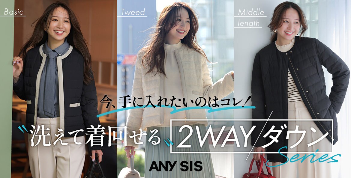 【新品】any SiS メルトンライク　ピーコート　アイボリーベージュ　2 セール】 ウールライクレディ チェスターコート （その他