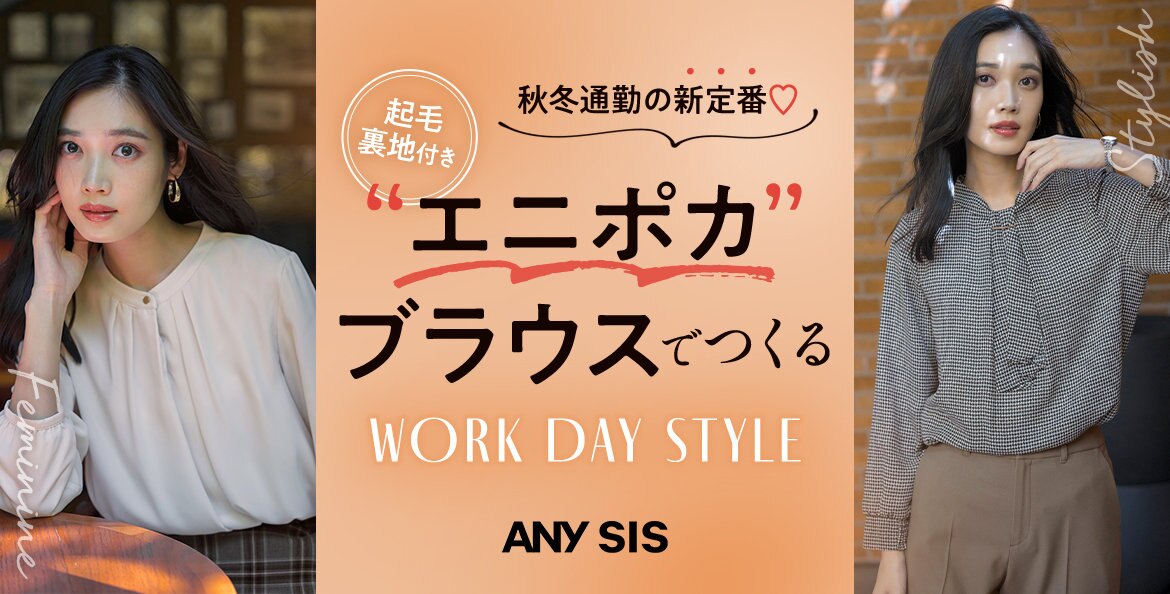 Ak プロフと商品説明必読♪です＊anysisエニィシス＆組曲コート2点 Ak プロフと商品説明必読♪です＊anysisエニィシス＆組曲コート2点