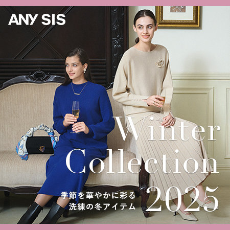 ANY SIS Witer Collection 2025