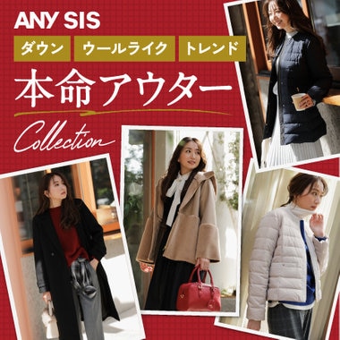 泉里香さんが着る、初夏のレディStyle | ONWARD CROSSET