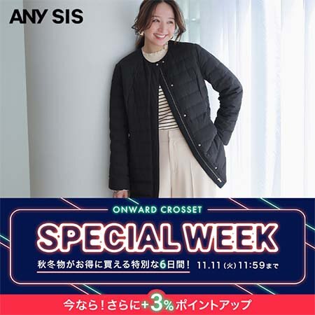 ANY SIS 2025.11.08 ニュース | ファッション通販サイト[オン