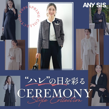 “ハレ”の日を彩るCEREMONY STYLE