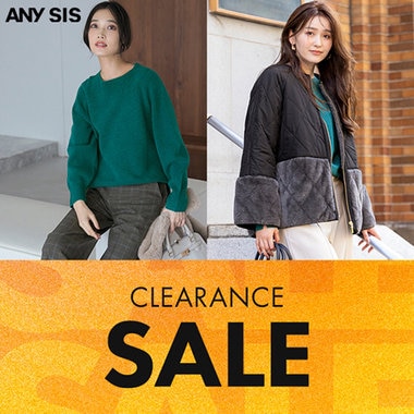 【SALE】クリアランスセールスタート！旬の冬物アイテムがお得に