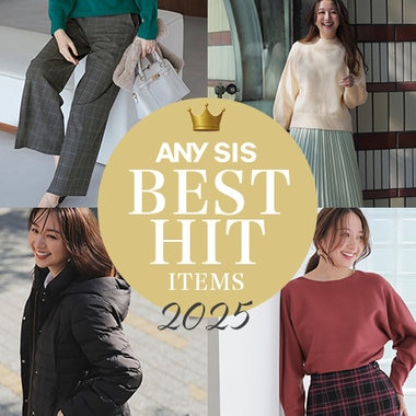 2025 BEST HIT ITEMS ~旬の冬アイテムを総ざらい~