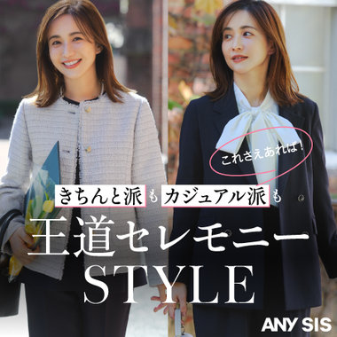 王道セレモニーSTYLE