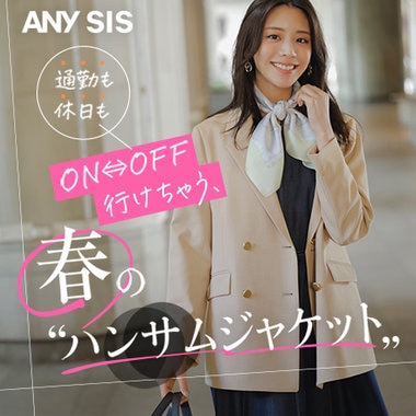 2BUY10％OFF】まとめ買いでTIME SALE商品がお得！ | ONWARD CROSSET