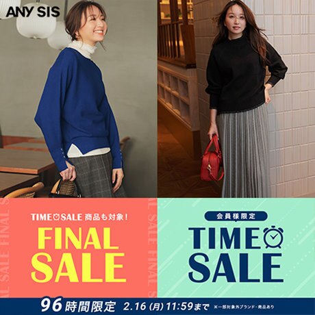 96時間限定】FINAL SALE＆TIME SALE同時開催中！ | ONWARD CROSSET