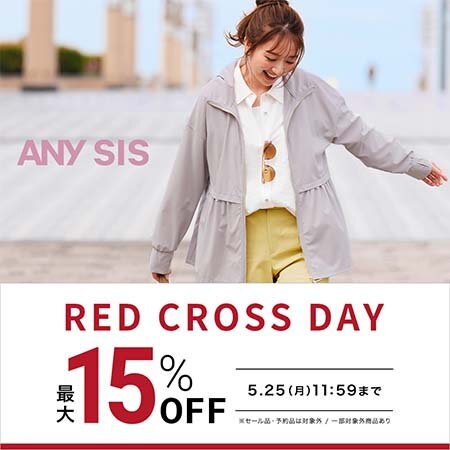 ANY SIS 2026.05.23 ニュース | ファッション通販サイト[オンワード