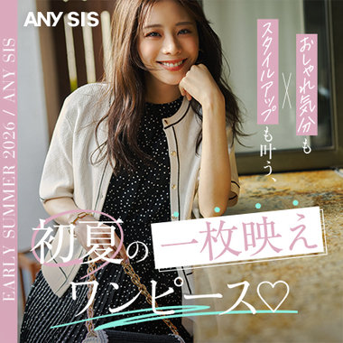 おしゃれ気分もスタイルアップも叶う、初夏の一枚映えワンピース♡
