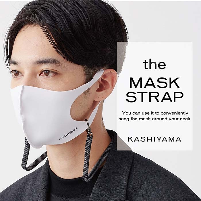 スーツ生地で作った無駄のないマスクストラップ