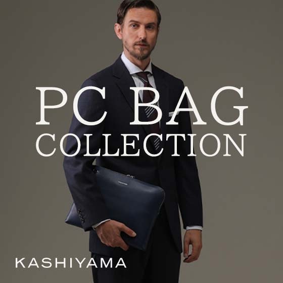 PC BAG Collection
