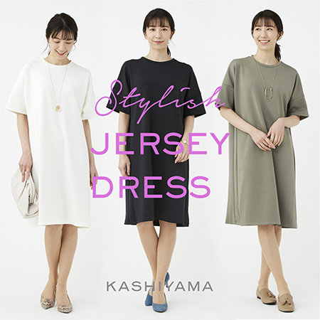 【抗菌繊維】Stylish Jersey Dress