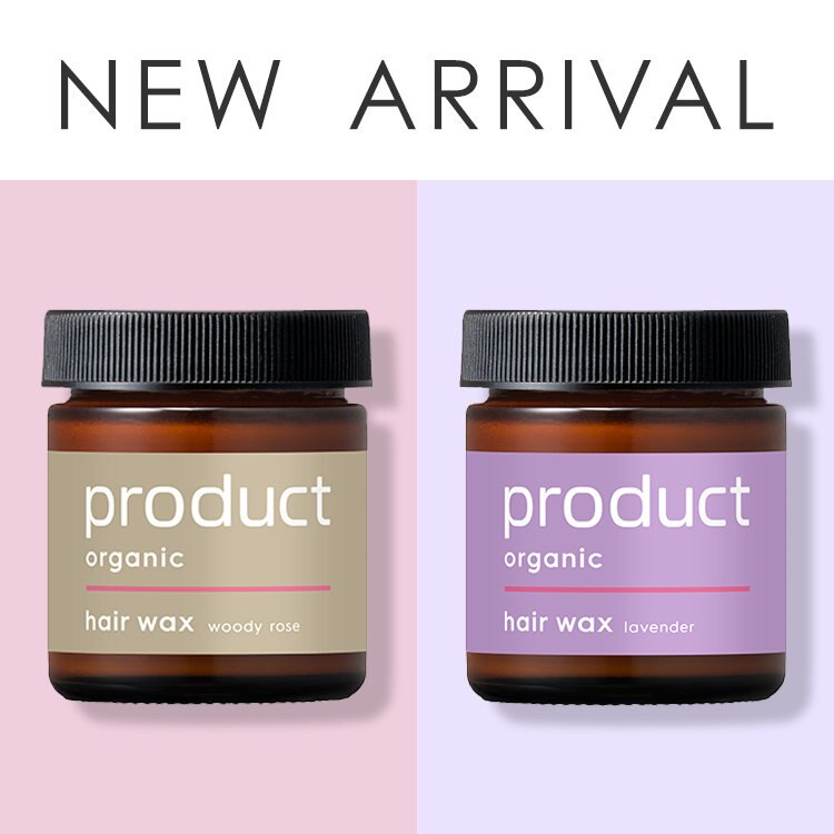 【新発売】新しい香りのヘアワックスが登場