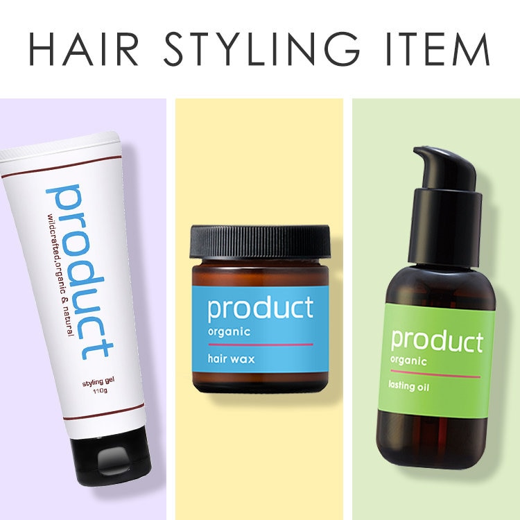 【徹底比較】productのヘアスタイリング製品大集合！
