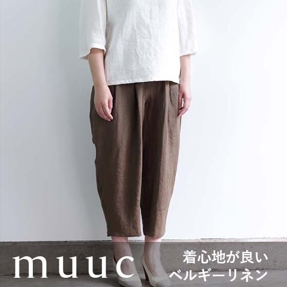 素敵に着こなせる【半端丈】のベルギーリネンパンツ