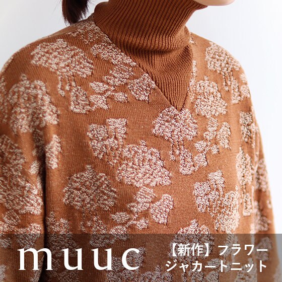 フラワージャカートのニットが各種入荷しました。