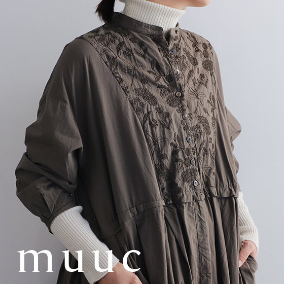 【インナー感覚で】タートルネックセーターがおススメです。