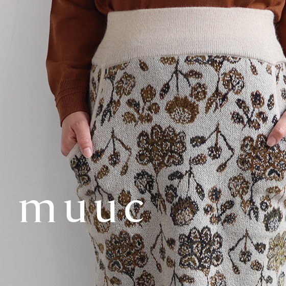 シルクモヘアをつかった『花柄ジャカート編みスカート』