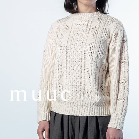 オーガニックコットンのアラン模様ニット