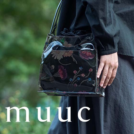 ハンドバッグにも。ショルダーバッグにも。『muuc』の2wayバッグ