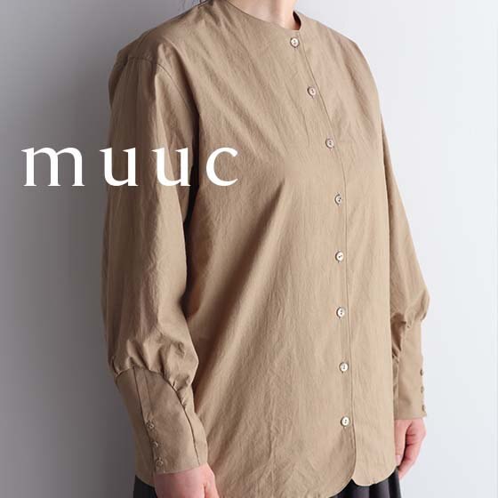 コットンの良さを引き出した『ノーカラーブラウス』