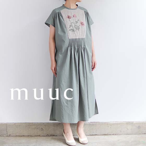 『季節に映える』色合いのワンピースドレス