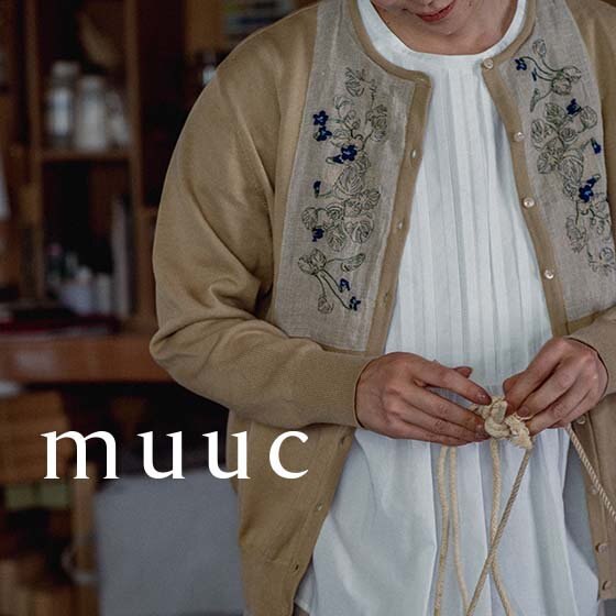 『スミレの花刺繍』を組み合わせた  コットンカーディガン