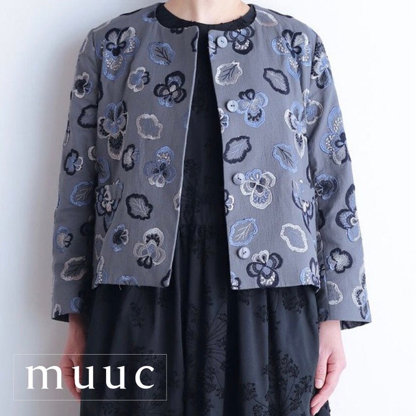 ビオラの花の刺繍が「気品」漂う【ショート丈のノーカラージャケット】