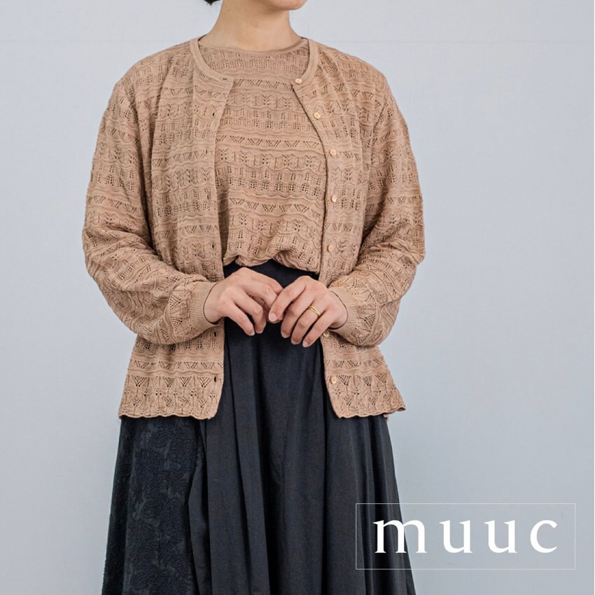 「アンサンブルで楽しめる」上品な秋の装い【最高品質のA-1ランクシルク100%】の着心地をぜひ味わってください