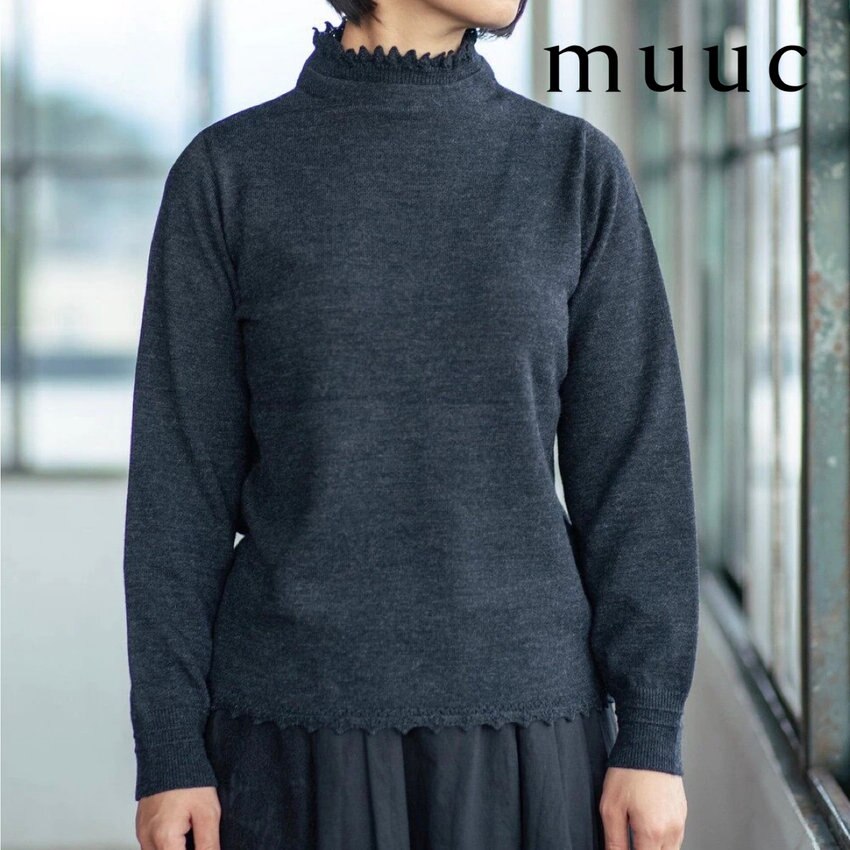 これからのシーズン1枚あると大活躍【リブレース編みプルオーバー】ご家庭で手洗いによるお洗濯も可能です