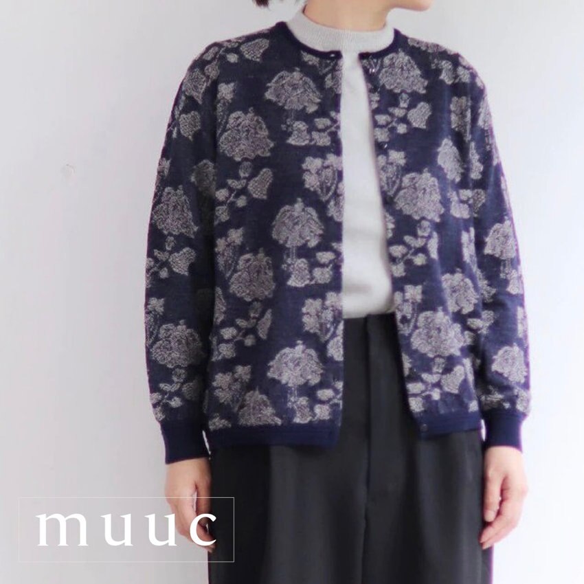 「ゆったりシルエット」の2サイズ展開【オリジナル花柄ニットのカーディガン】さりげない部分に上品で繊細なデザインを