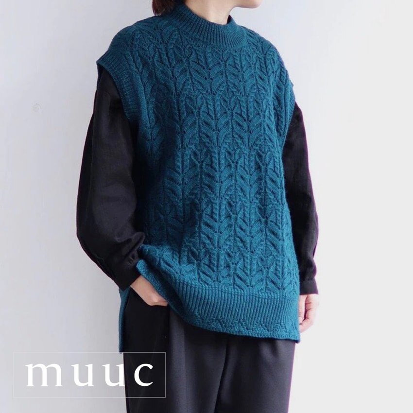 オーバーシルエットで体型を選ばない【ラムウール素材のケーブル模様編みのニットベスト】※在庫残りわずかです