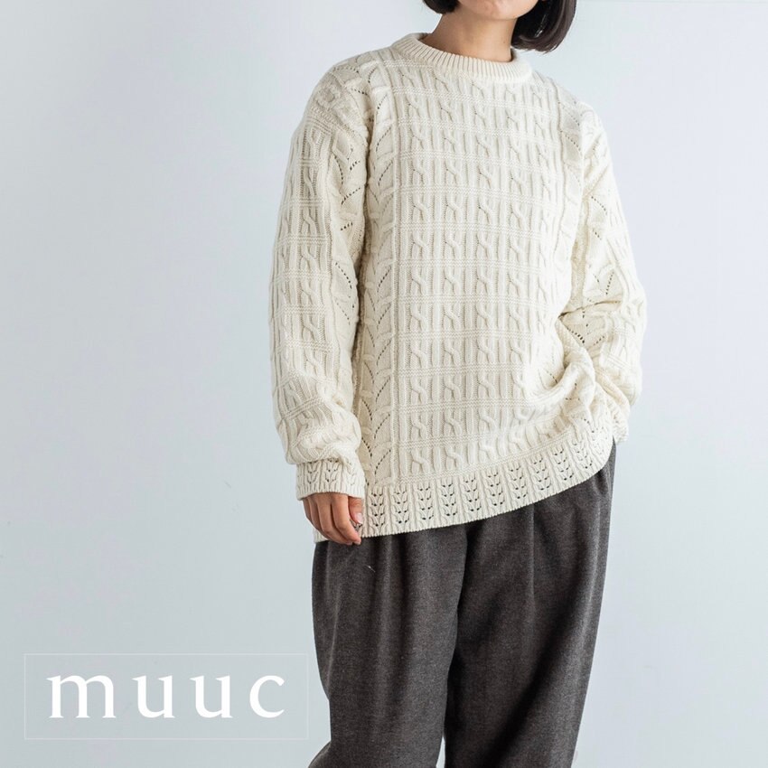 オーバーシルエットが上品で可愛い【ケーブル模様編みのプルオーバー】最高品質「エクストラファインラムウールを使用